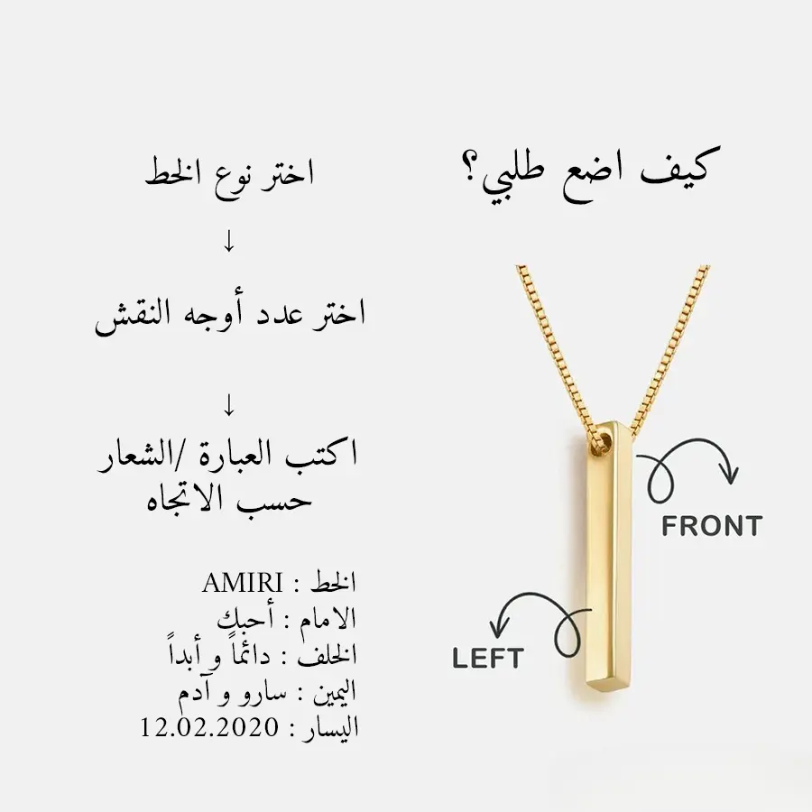 قلادة فضية مميزة - عبارة و شعار من اختيارك 6 BG003