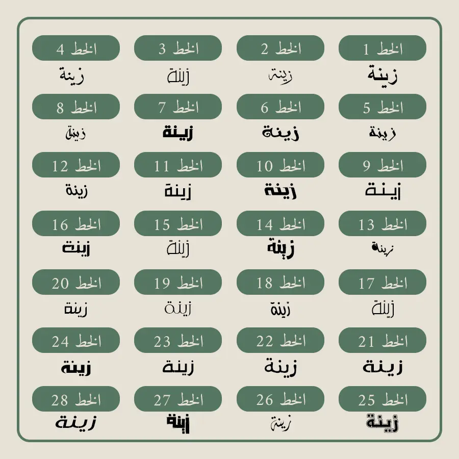 تعليقة فضية مميزة لحيوانك الأليف من تصميمك 2 ARABIC FONTS