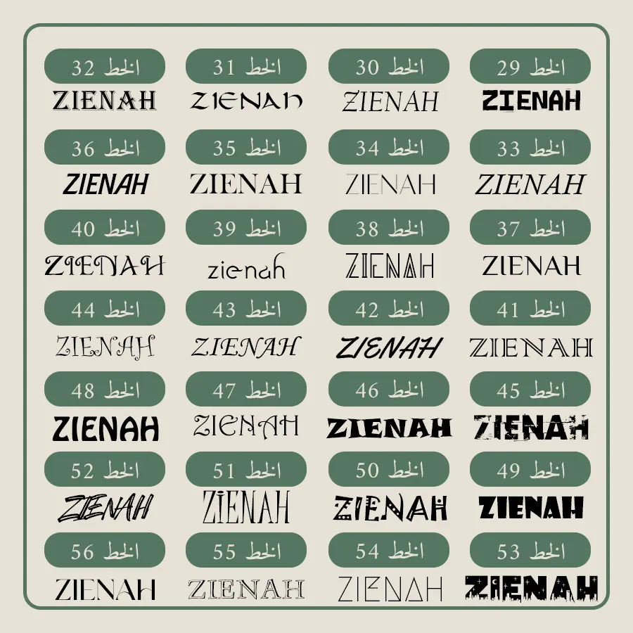 تعليقة فضية مميزة لحيوانك الأليف من تصميمك 4 ENGLISH FONTS