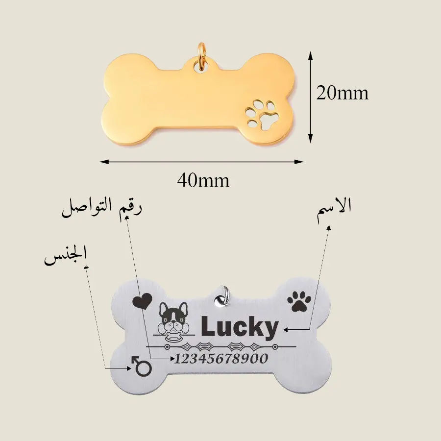 تعليقة فضية مميزة لحيوانك الأليف من تصميمك 6 pet002